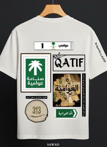 تيشيرت العوامية✨