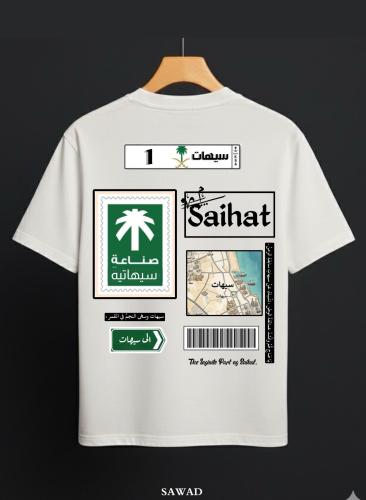 THEسيهات