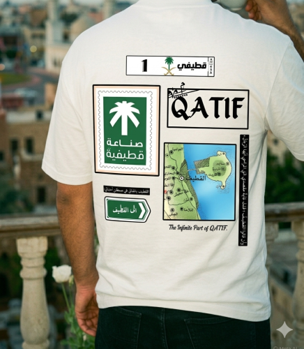 تيشيرت القطيف💯