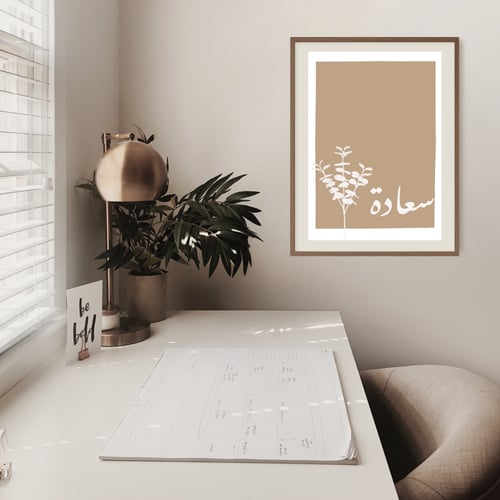 رسمة سعادة مقاسات مختلفه لتحميل والطباعه