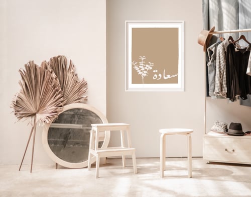 رسمة سعادة مقاسات مختلفه لتحميل والطباعه