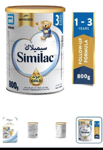 سيميلاك رقم 3الحجم 800