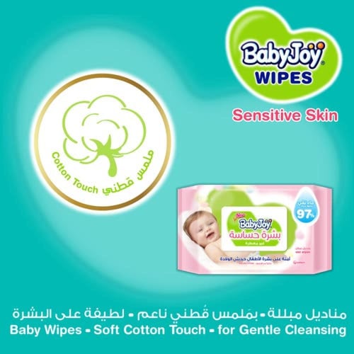 بيبي جوي مناديل مبللة للبشرة الحساسة
