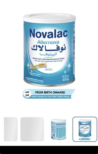 نوفالاك أليرنوفا 400 جم