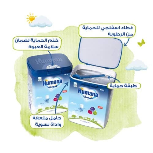 حليب هيومانا 1 تركيبة حليب بروبلنس للرضع 0-6 شهر 8...