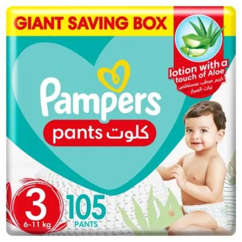 حفايض بامبرز حفاضات كِلوت بيبي دراي بالصبار، مقاس...