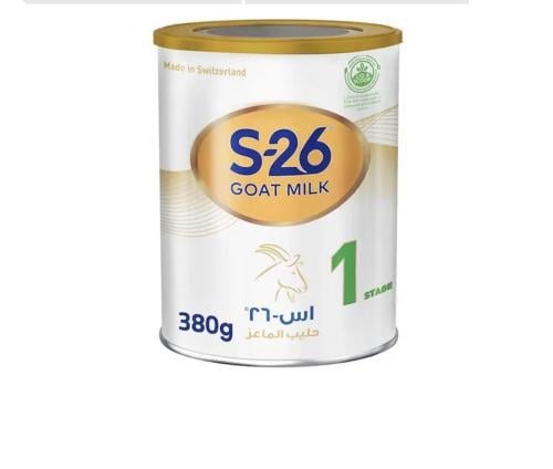 اس ٢٦ حليب الماعز للأطفال (1) 380 جم