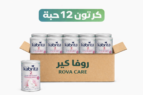 كابريتا رقم 2 كرتون 12 علبة – 800 جرام
