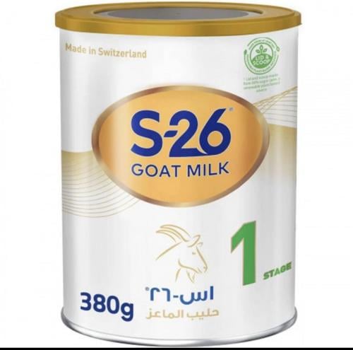 حليب اس 26 قولد حليب الماعز رقم 1- 380 جرام