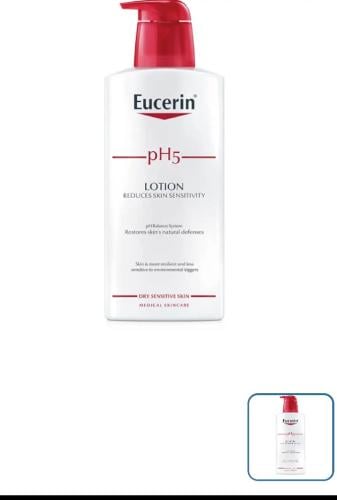 يوسرين لوشن للترطيب 400مل