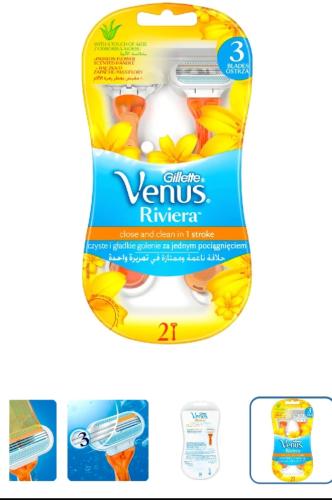 جيليت فيونس ماكينة حلاقة ريفيرا 2 قطعة