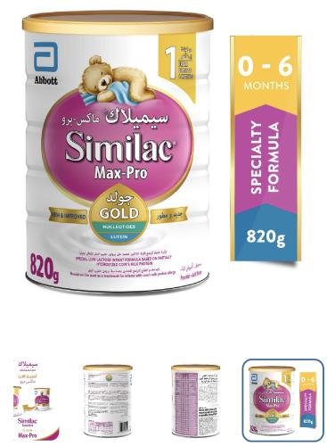 سيميلاك حليب أطفال ماكس برو (1) من 6 إلى 12 شهر 82...