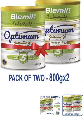 بليميل بلس أوبتيمم 3 (800 جم × 2)