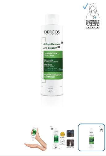 فتشي شامبو ضد القشرة للشعر العادي إلى دهني 200مل