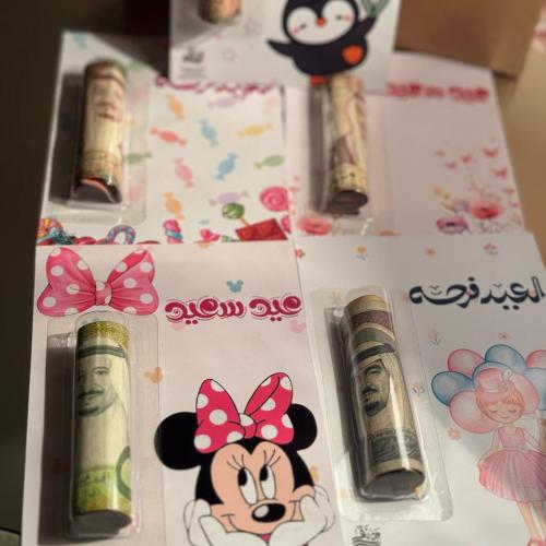 توزيعات عيديات