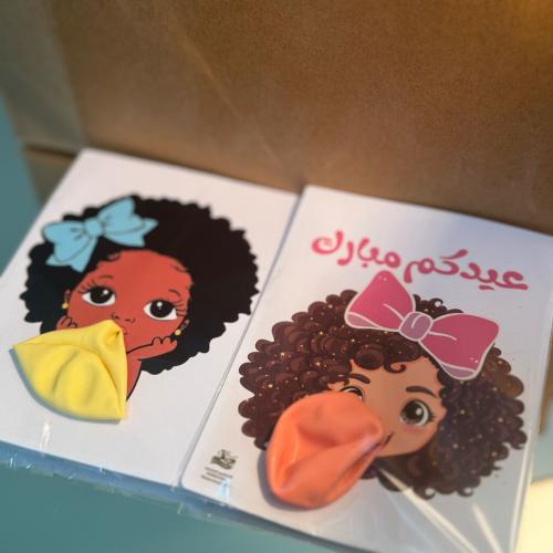 كرت مع بالون