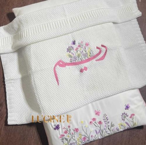 مفرش ارضي