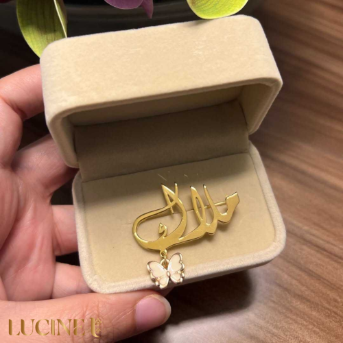 بروش أطفال بالاسم