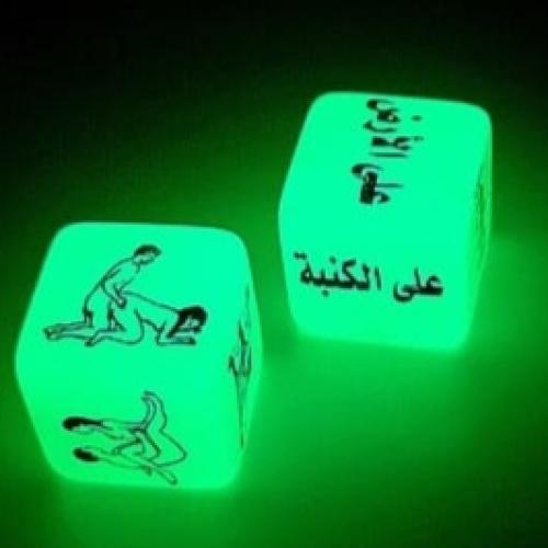 نرد الوضعيات المضيء