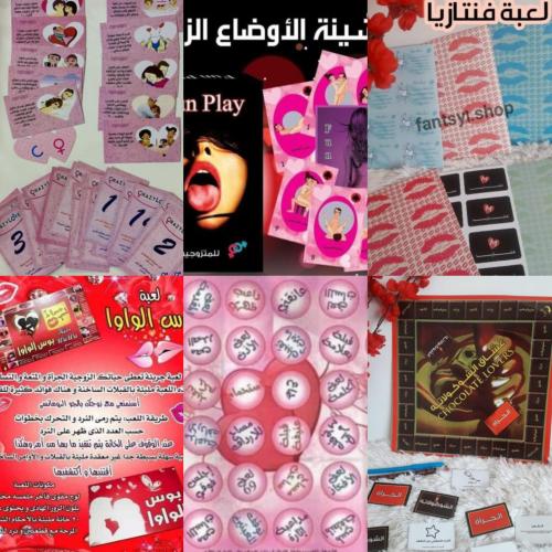 عرض مجموعة الالعاب 1