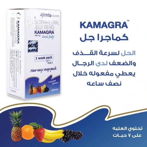 جل كماجرا العلبة الأسبوعية