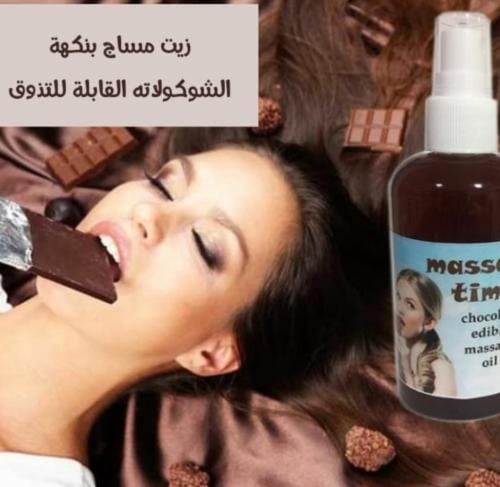 عرض مجموعة 2