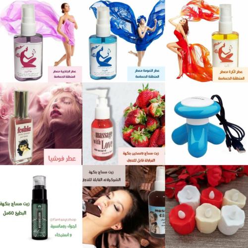 عرض مجموعة 2