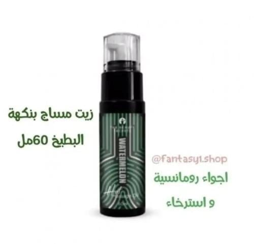 عرض مجموعة 2