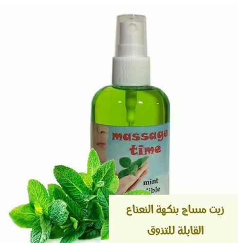 عرض العيد 5