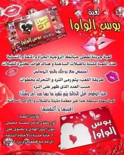 عرض مجموعة الألعاب 5