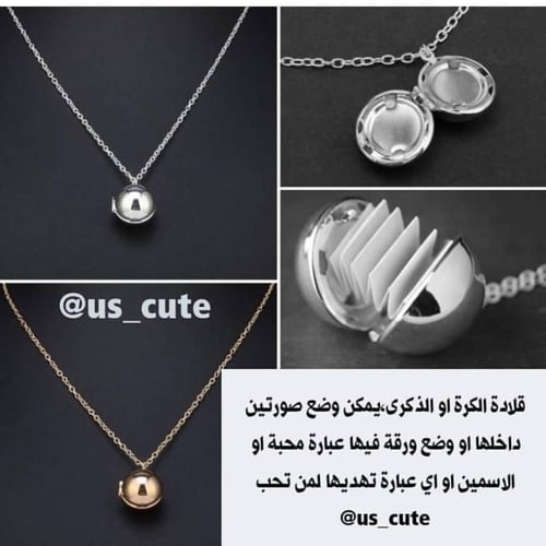 قلادة الذكرى