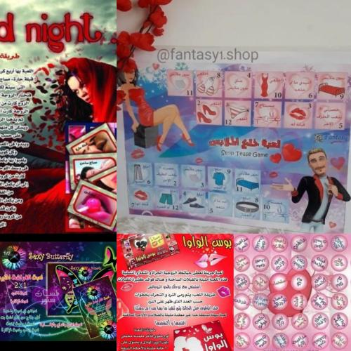 عرض مجموعة الألعاب 5