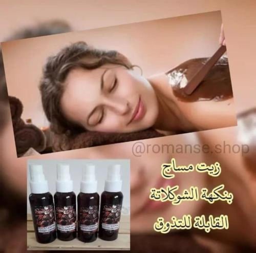 عرض مجموعة 3