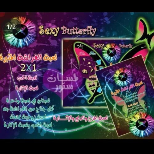 عرض مجموعة الألعاب 5