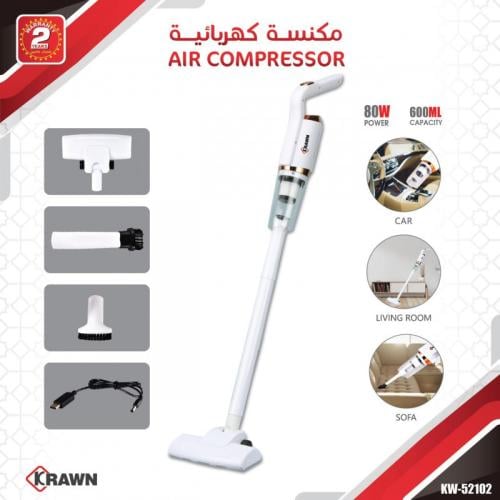 مكنسه كهربائيه كراون KW-52102