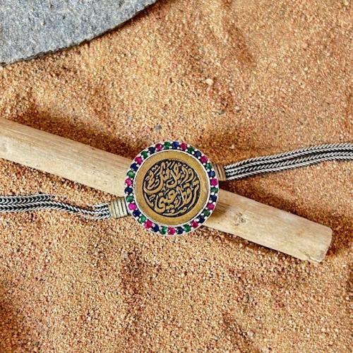 Arabic Silver Collection | Women's Bracelet – 925 Silver