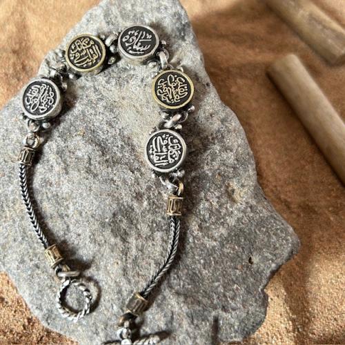 Arabic Silver Collection | Hand Made Bracelet – 925 Silver