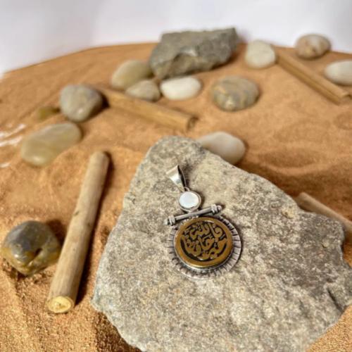 Arabic Silver Collection | Mother of Pearl Pendant "For Allah Is the Best Guardian" – 925 Silver (18K Gold Plated)