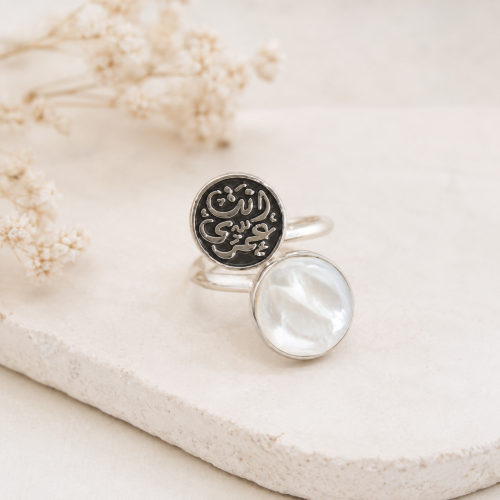 Arabic Silver Collection | Mother of Pearl Ring –...
