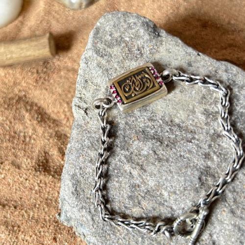 Arabic Silver Collection | "You Are Love" Bracelet – 925 Silver