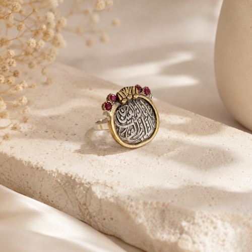Arabic Silver Collection | Ring "What the Eyes Gro...