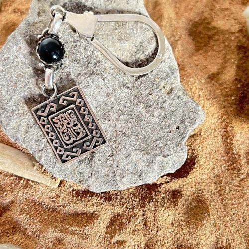 Silver medal with onyx – "Say I seek refuge with the Lord of mankind"