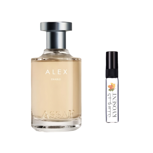 عينة اليكس انيبل