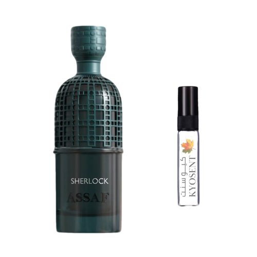 عينة شيرلوك