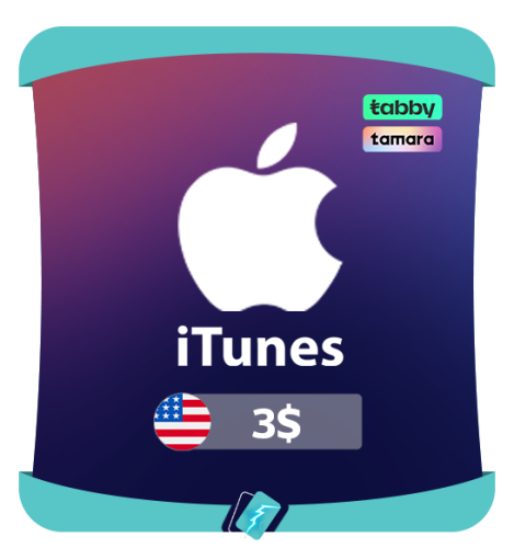 بطاقة ابل ايتونز 3 دولار - المتجر الامريكي