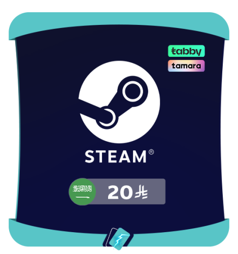 20 ريال ستيم واليت المتجر السعودي