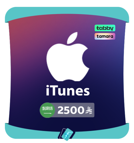 ايتونز سعودي 2500 ريال | iTunes KSA 2500 SR