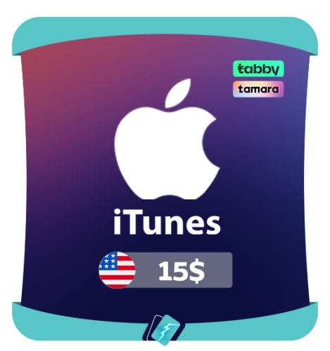 بطاقة ابل ايتونز 15 دولار - المتجر الامريكي