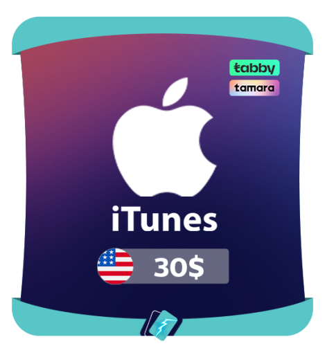 بطاقة ابل ايتونز 30 دولار - المتجر الامريكي