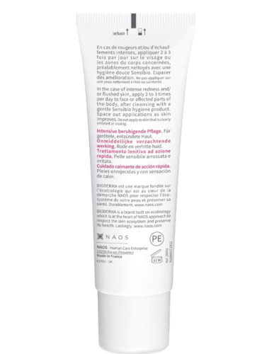 بيوديرما سنسيبيو فورتي 40مل - BIODERMA SENSIBIO FO...